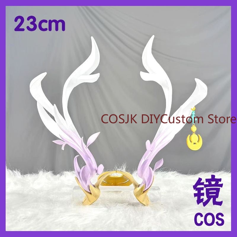 Cosplay Prop Making - Game Genshin Impact Lauma Cosplay Cartoon