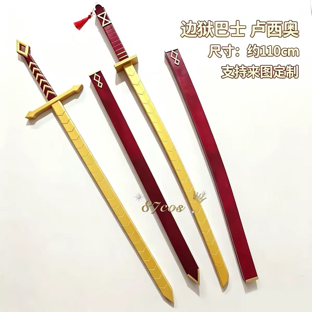 Cosplay Prop Dagger - Game Limbus Company Lucio Cosplay Sword