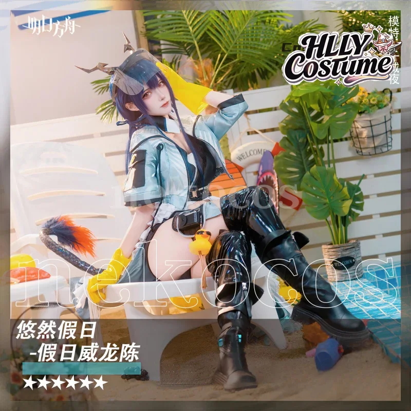 Arknights CH‘EN The Holungday  - Prop En Cosplay 评论和价格