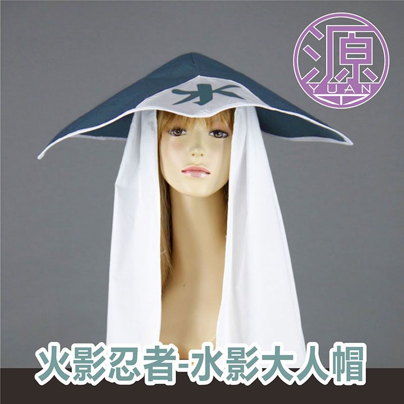 Naruto Cosplay Hat Animation P - Cosplay Fire Prop 评论和价格