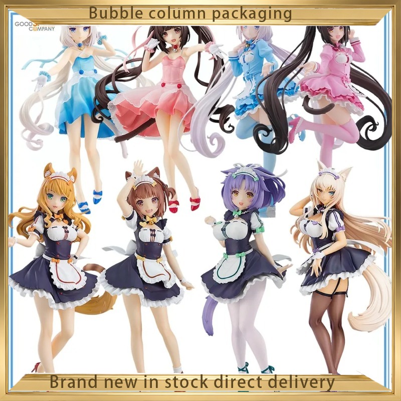 Good Smile Company Nekopara Po - Good Smile Company Pop Up Parade 评论和价格