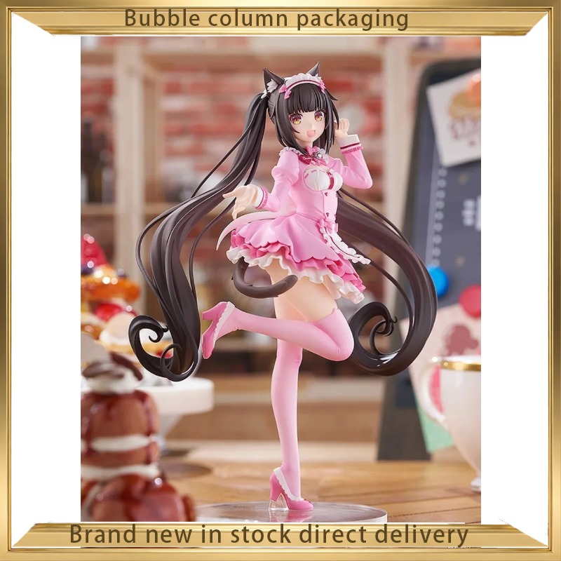Good Smile Company Nekopara Po - Good Smile Company Pop Up Parade 评论和价格