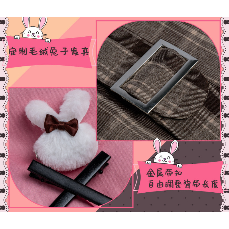 Anime PJSK Otori Emu emu Cospl - Cosplay Prop Making 评论和价格