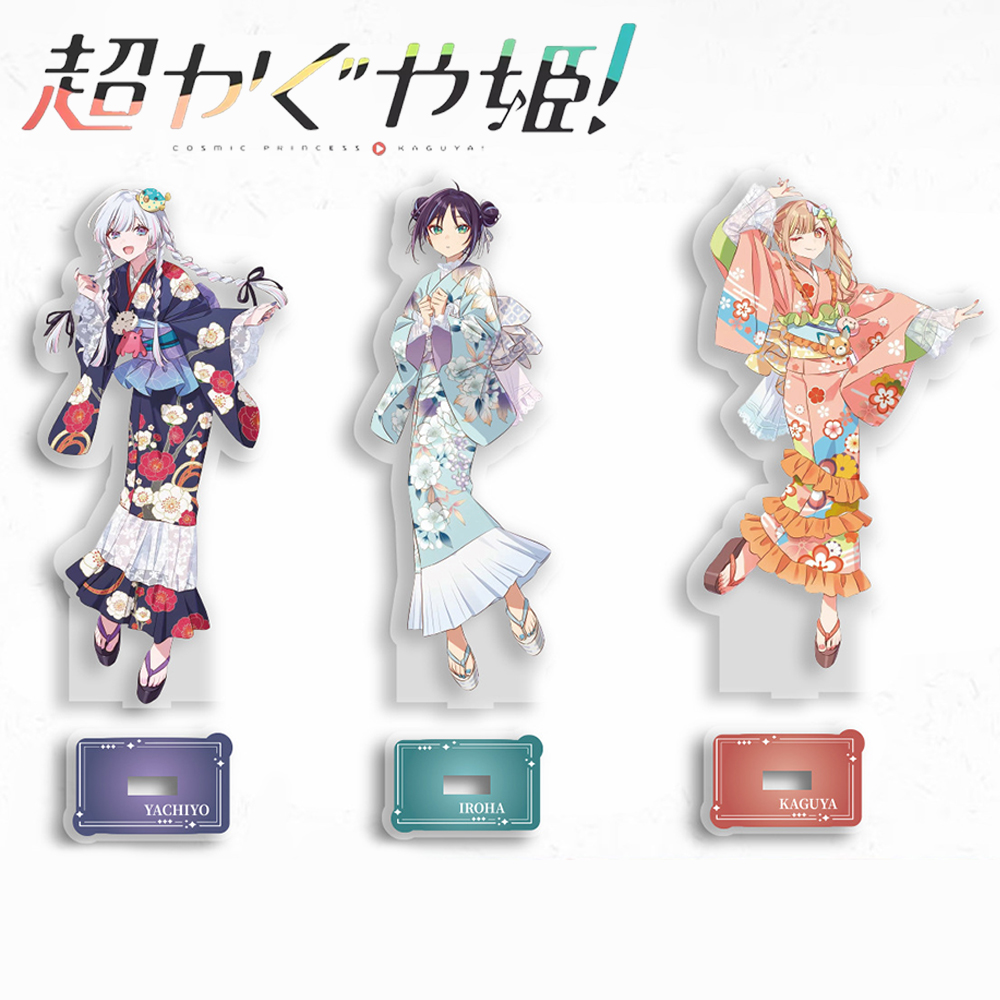 Anime Cosmic Princess Kaguya I - Cosplay Prop 评论和价格